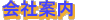 Јē