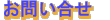 ₢