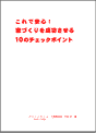 uňSIƍ10̃`FbN|CgvKChubN